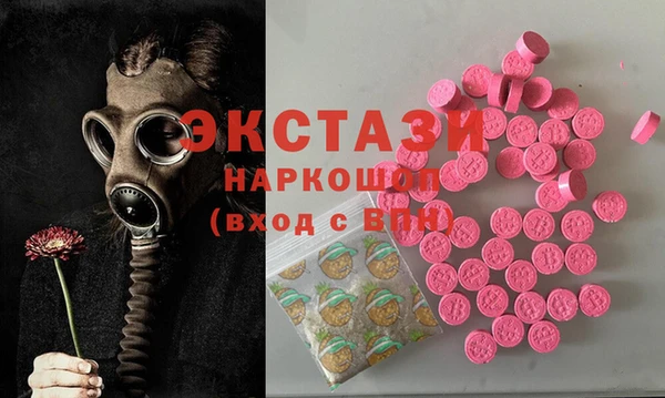 2c-b Белоозёрский