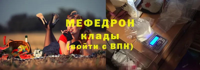 Меф mephedrone  Беломорск 